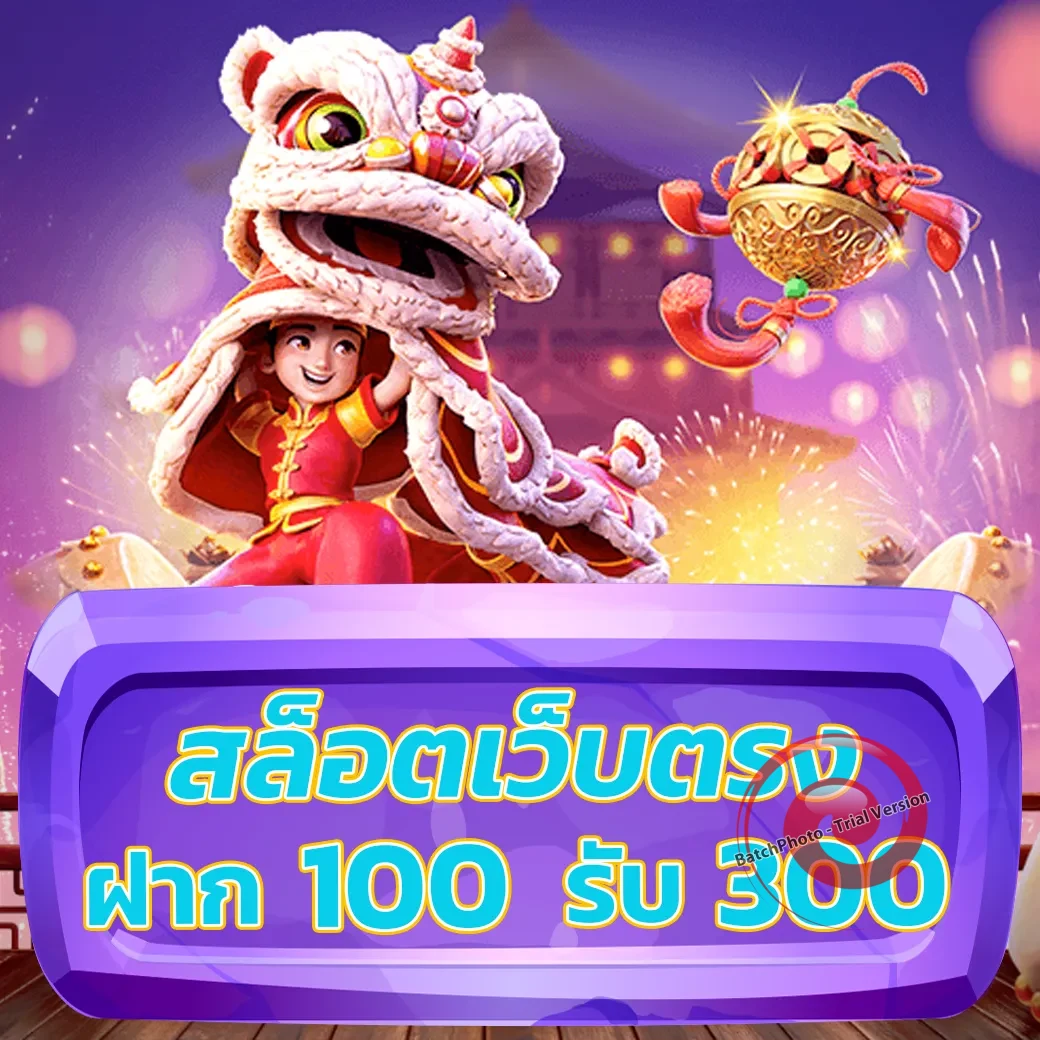 มารีน่าเบย์ คาสิโน